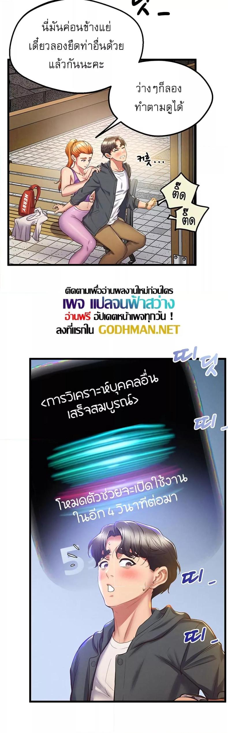 page-20