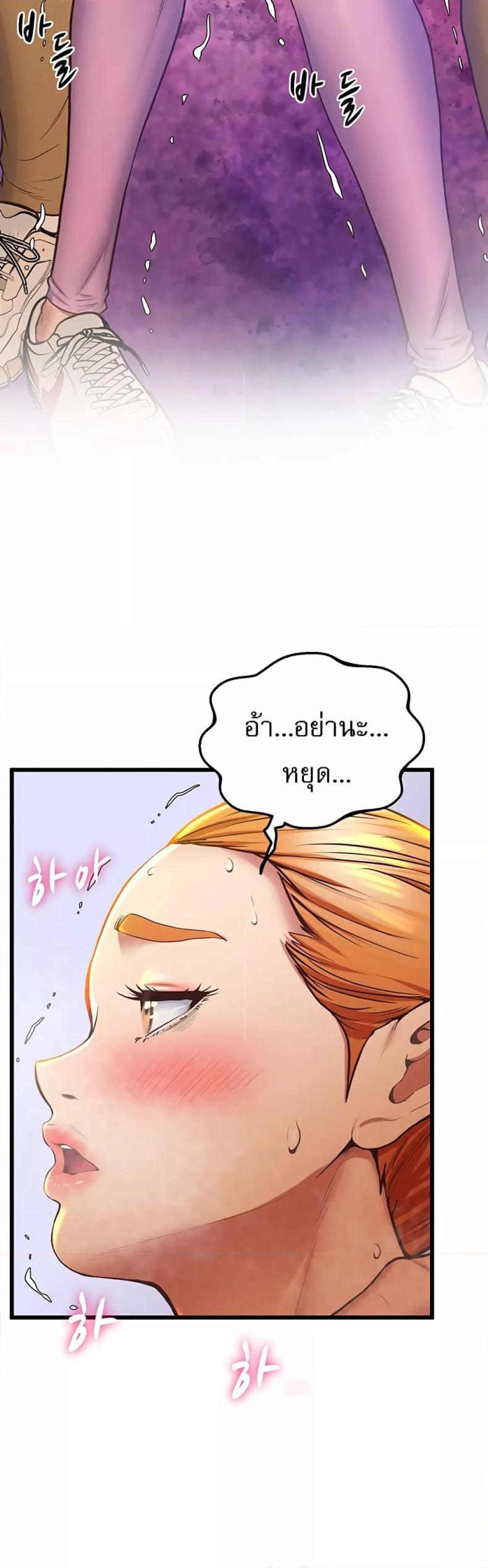 page-29