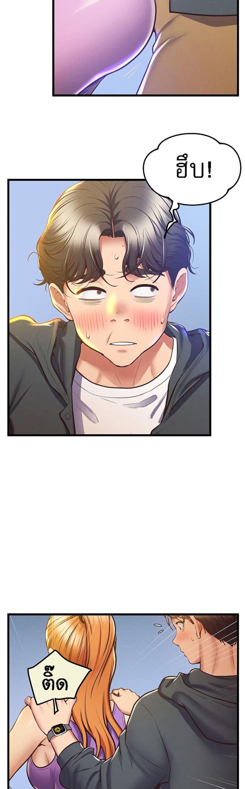 page-23