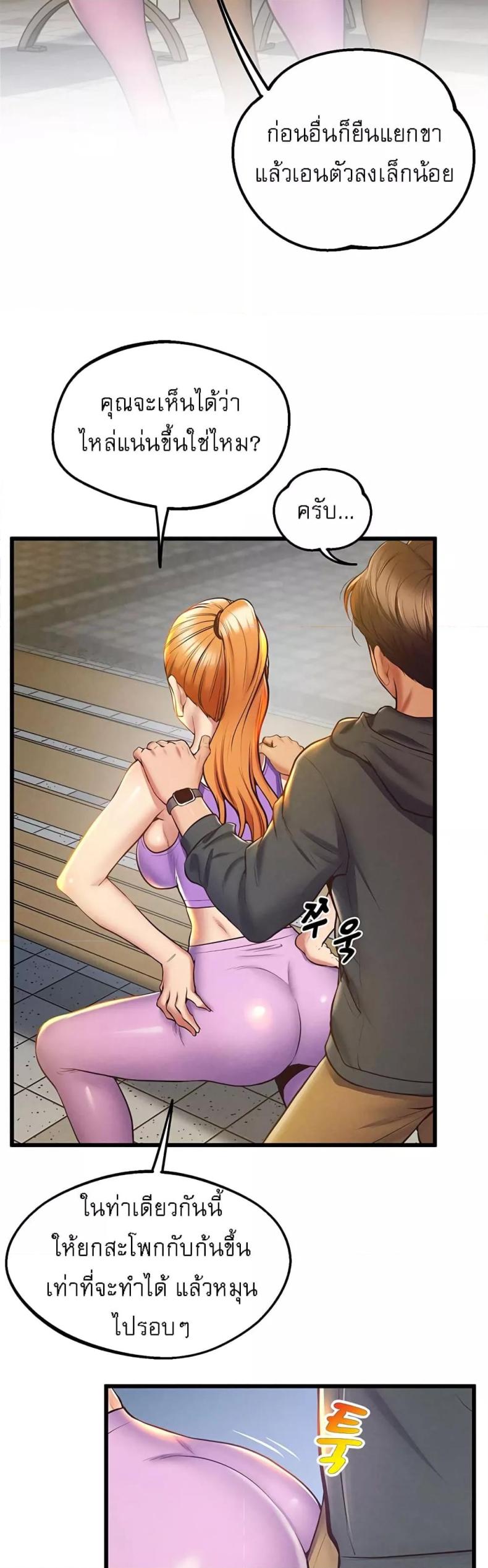 page-22