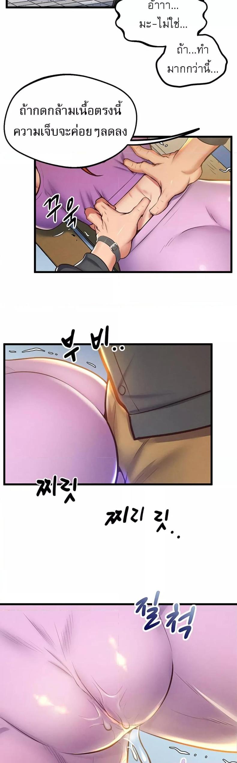 page-35