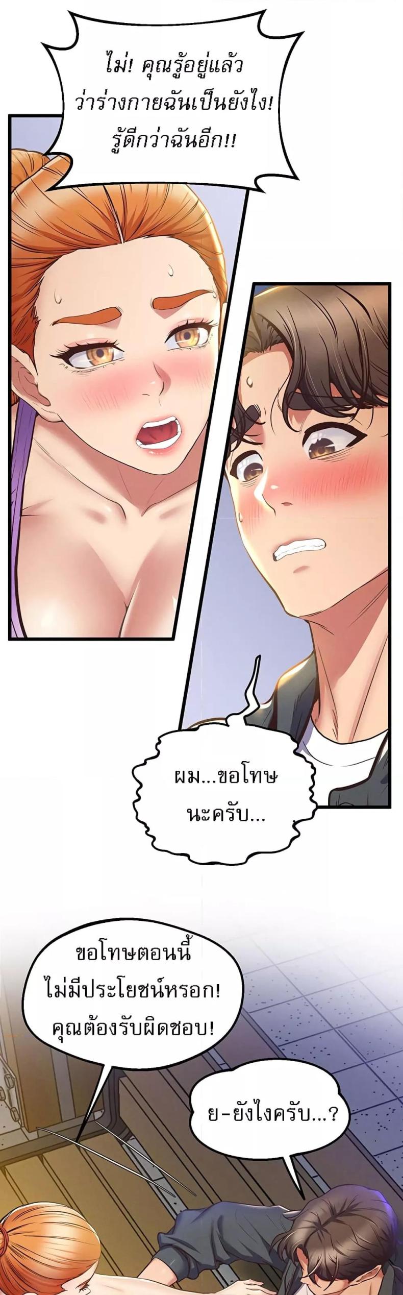 page-41