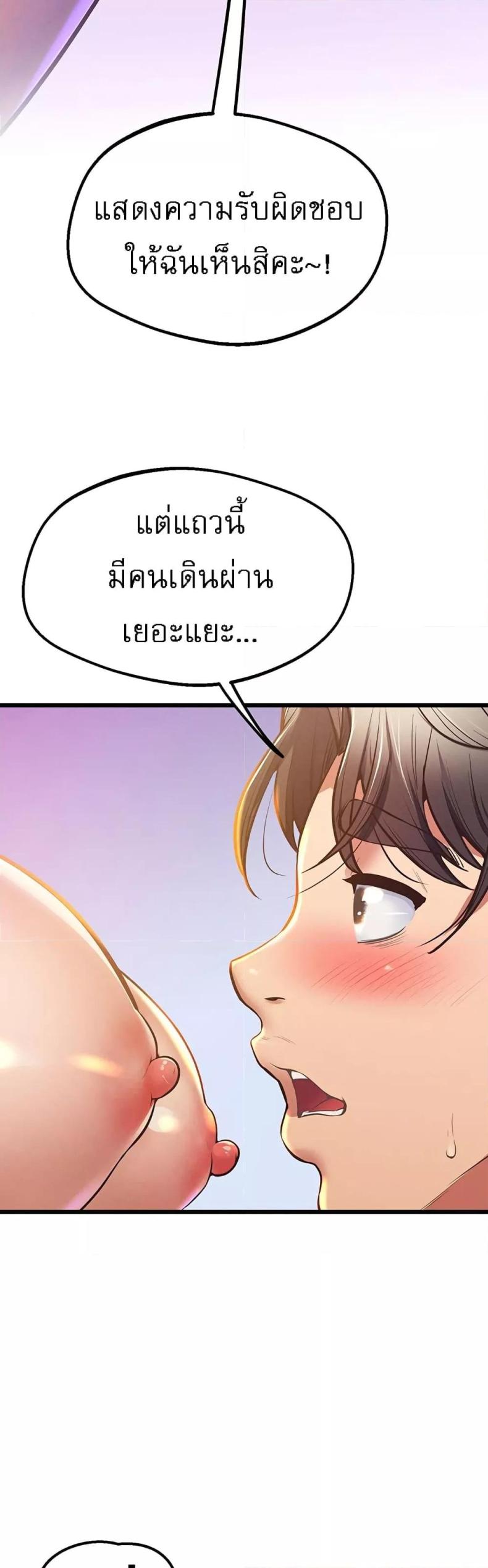 page-44