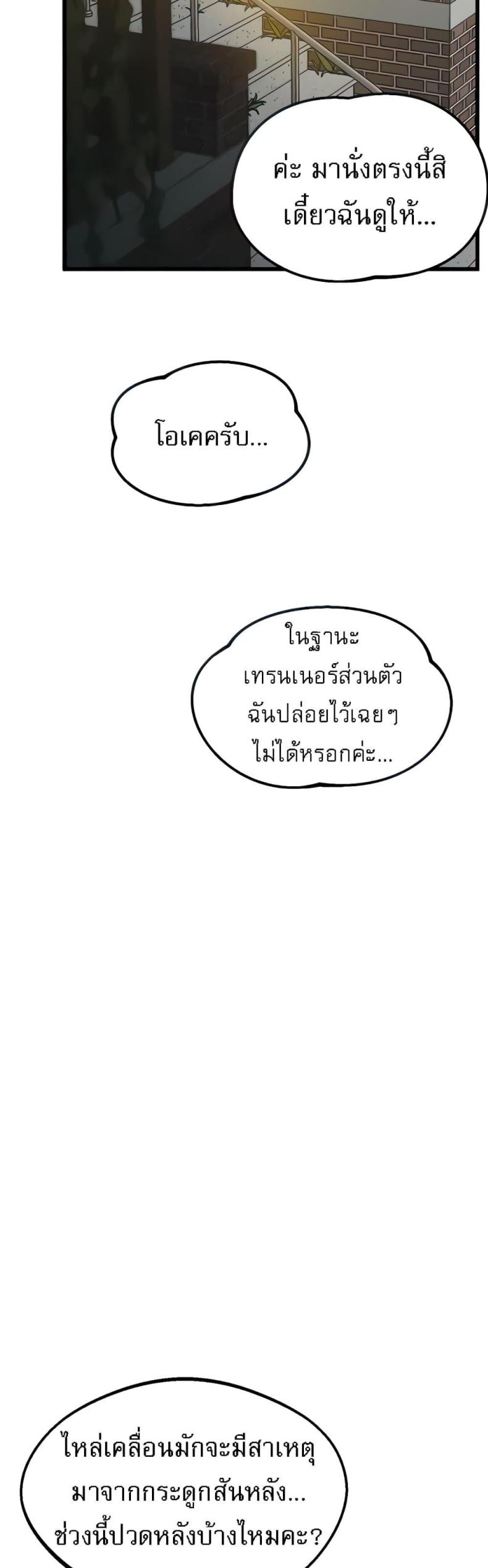 page-16