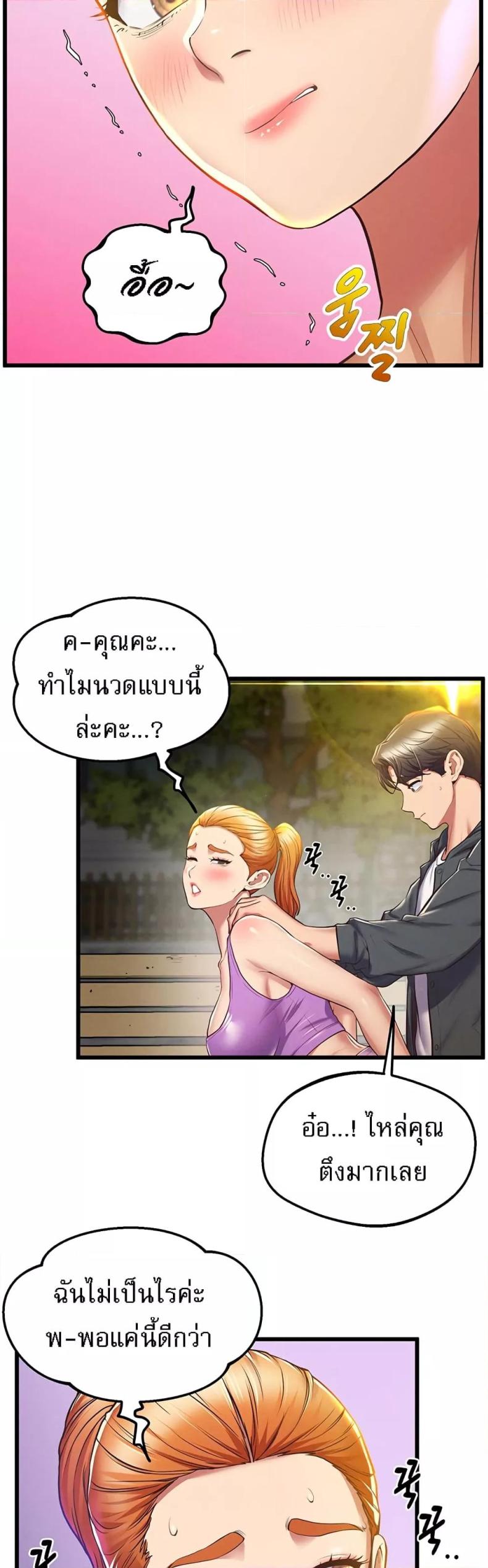 page-26