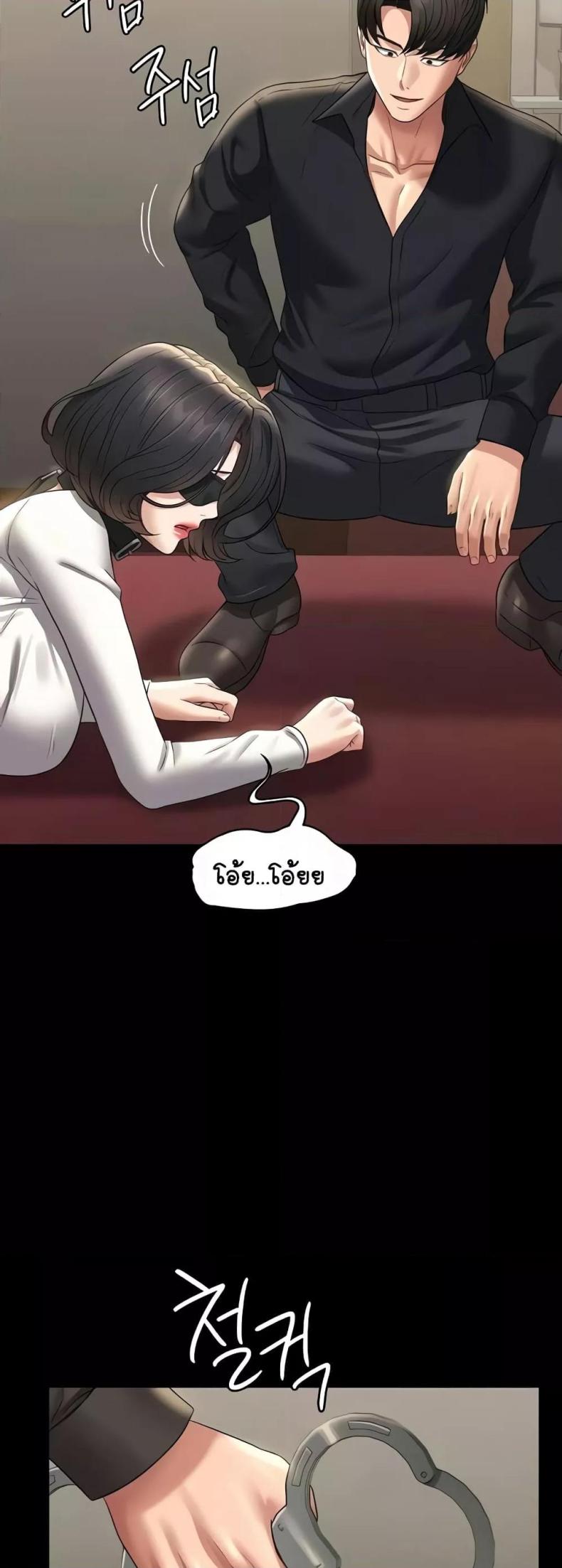 page-36