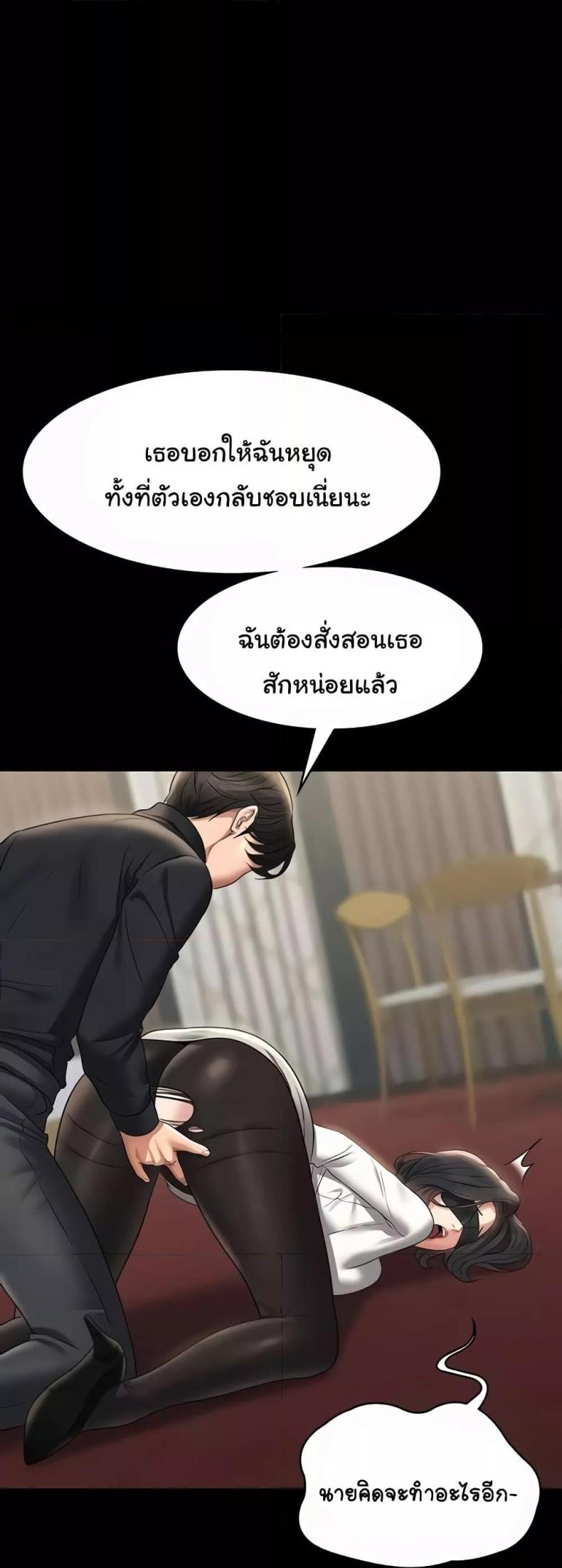 page-50
