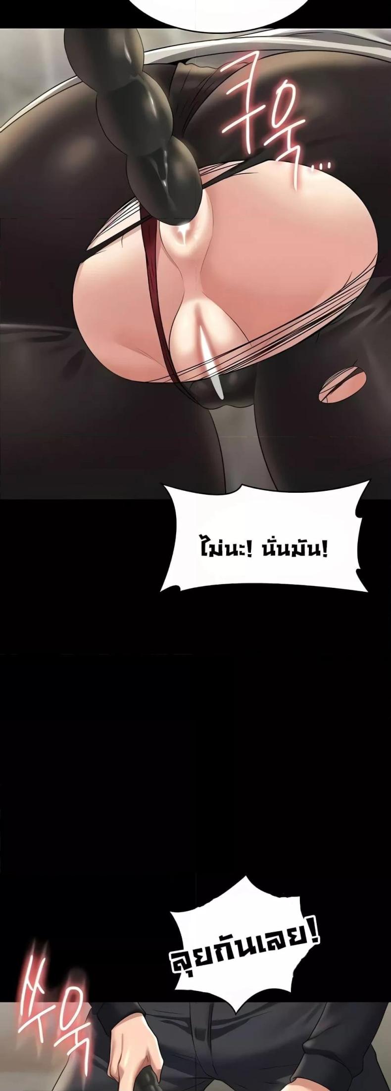 page-54