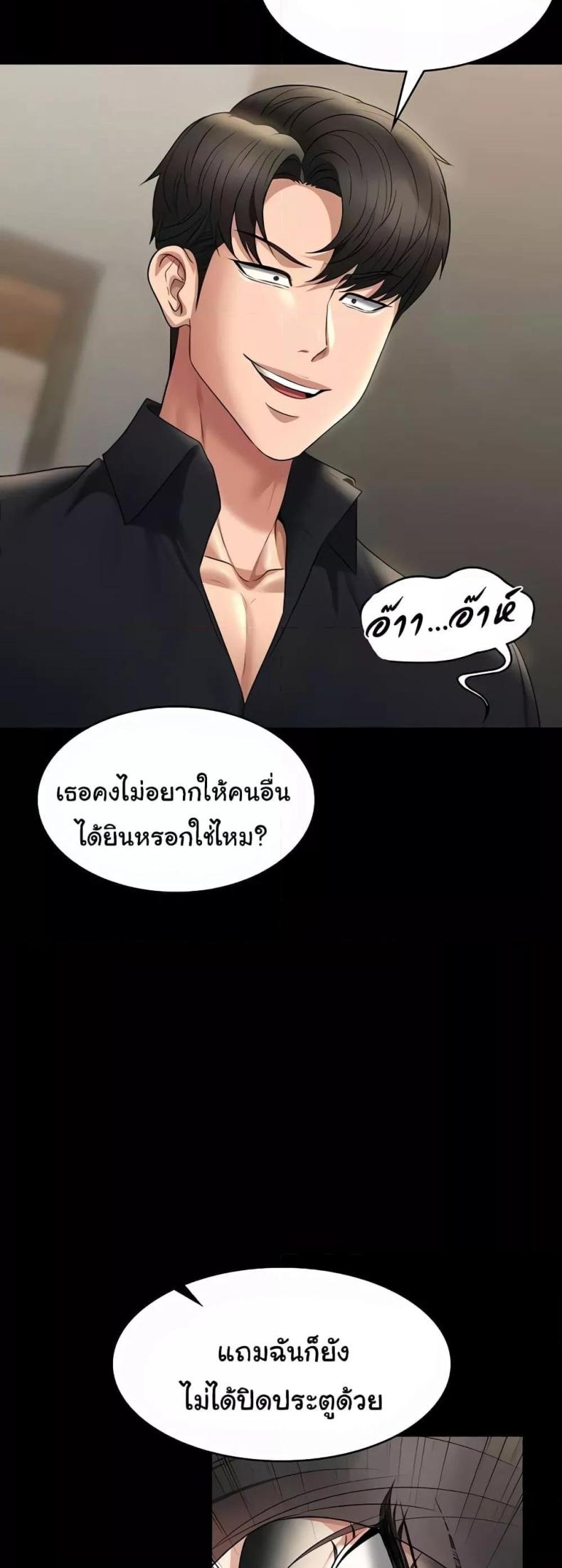page-56