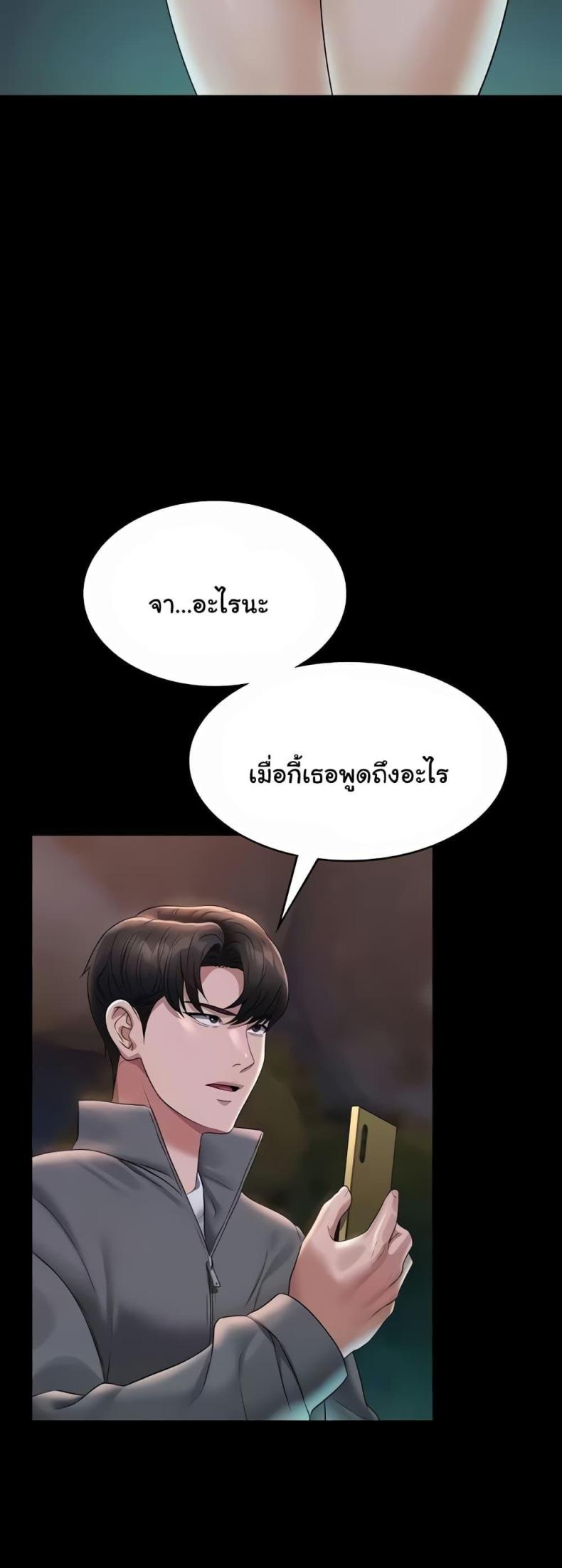 page-9