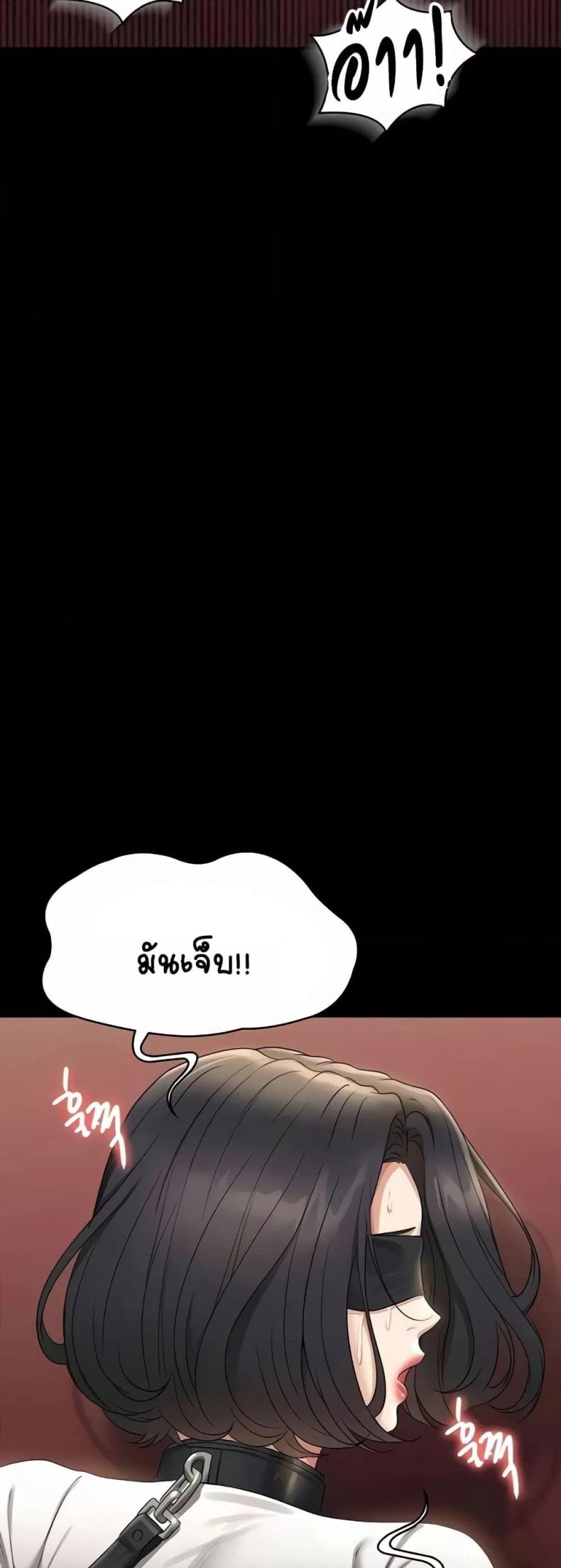 page-48