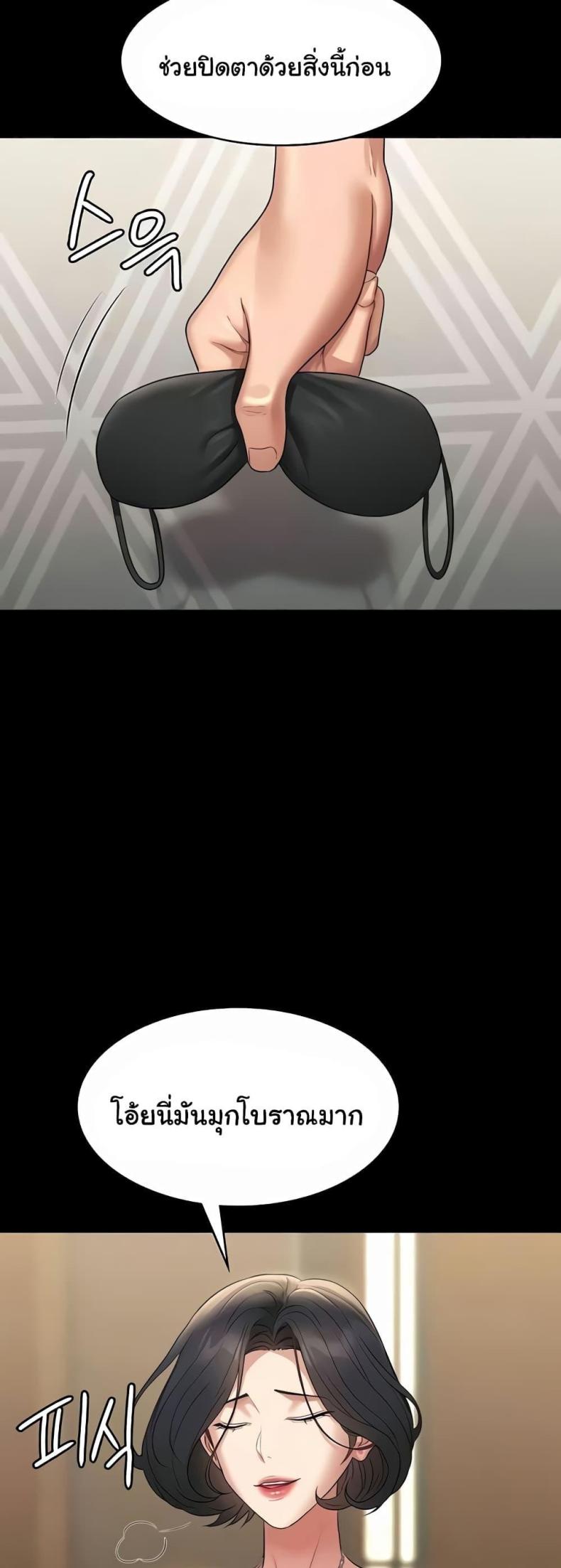 page-29