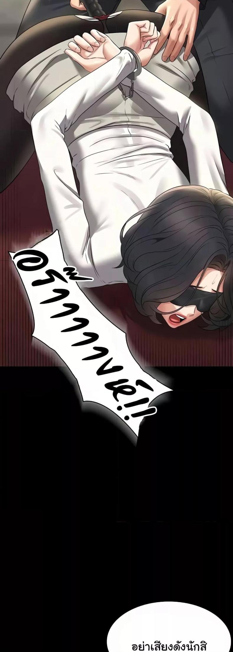 page-55