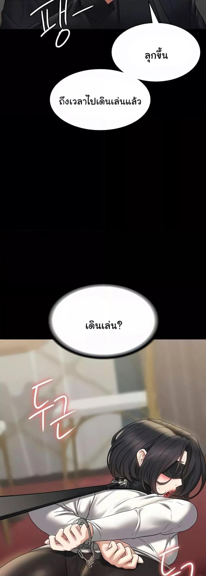 page-59