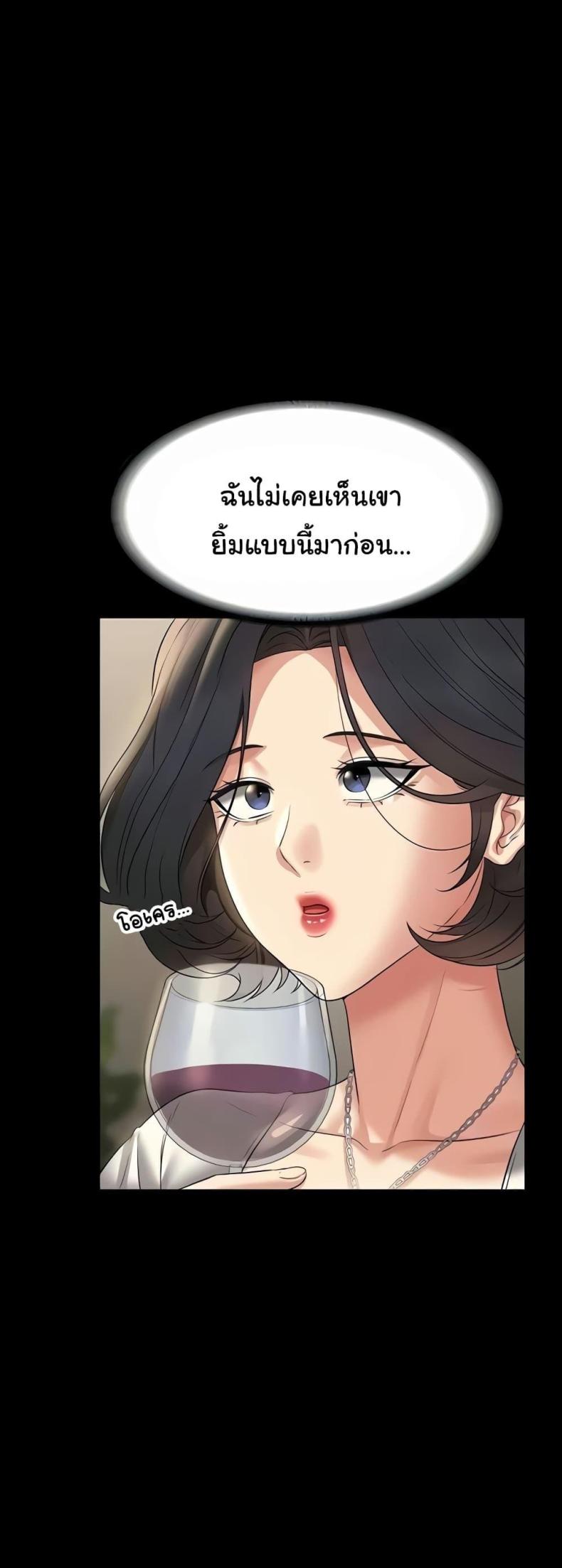 page-23