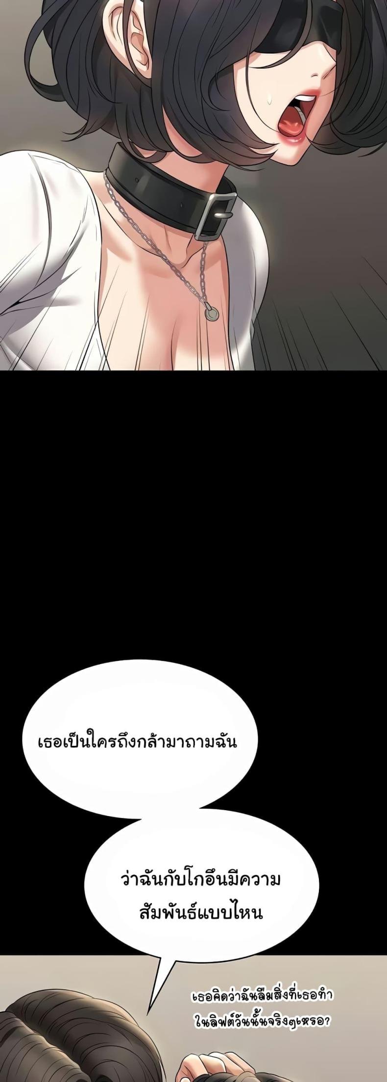 page-41