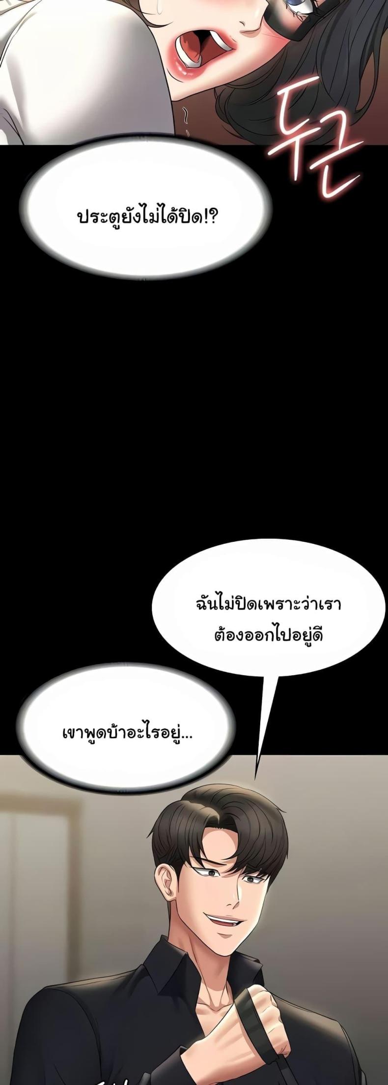 page-58