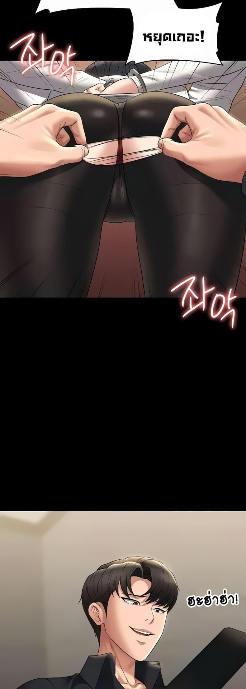 page-44