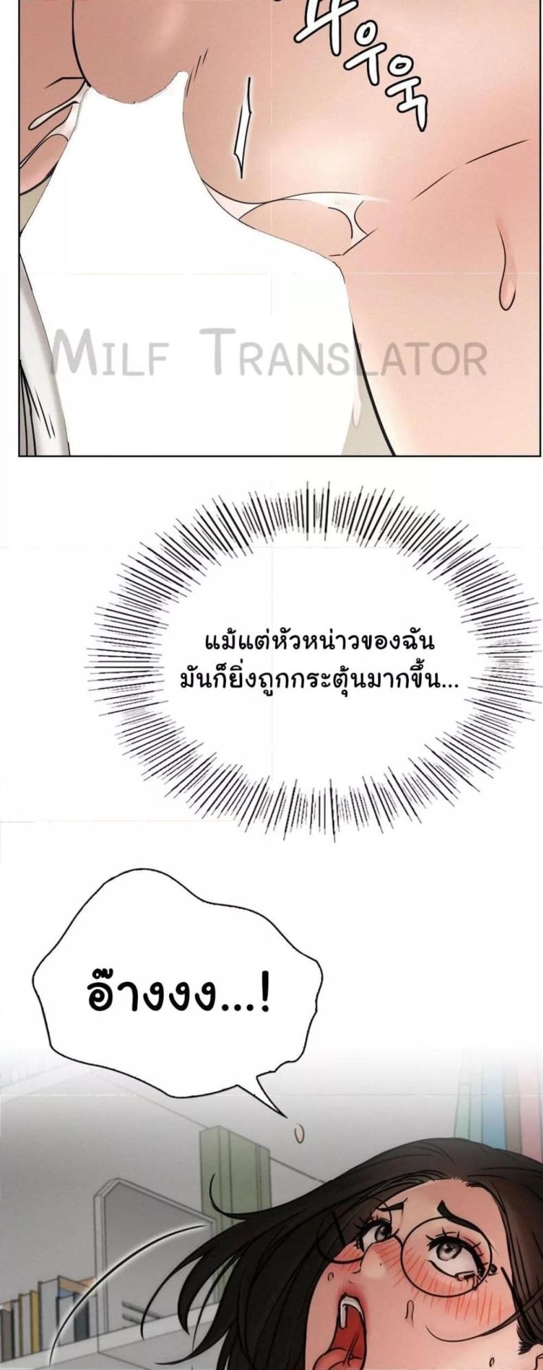 page-37