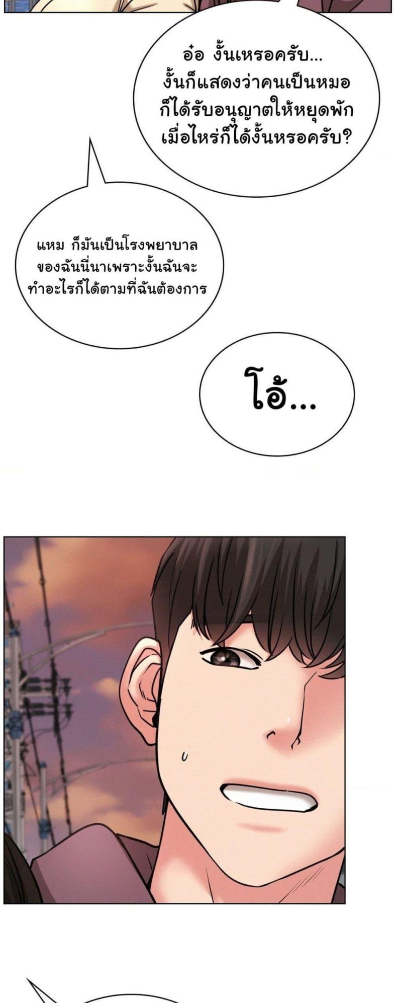 page-50