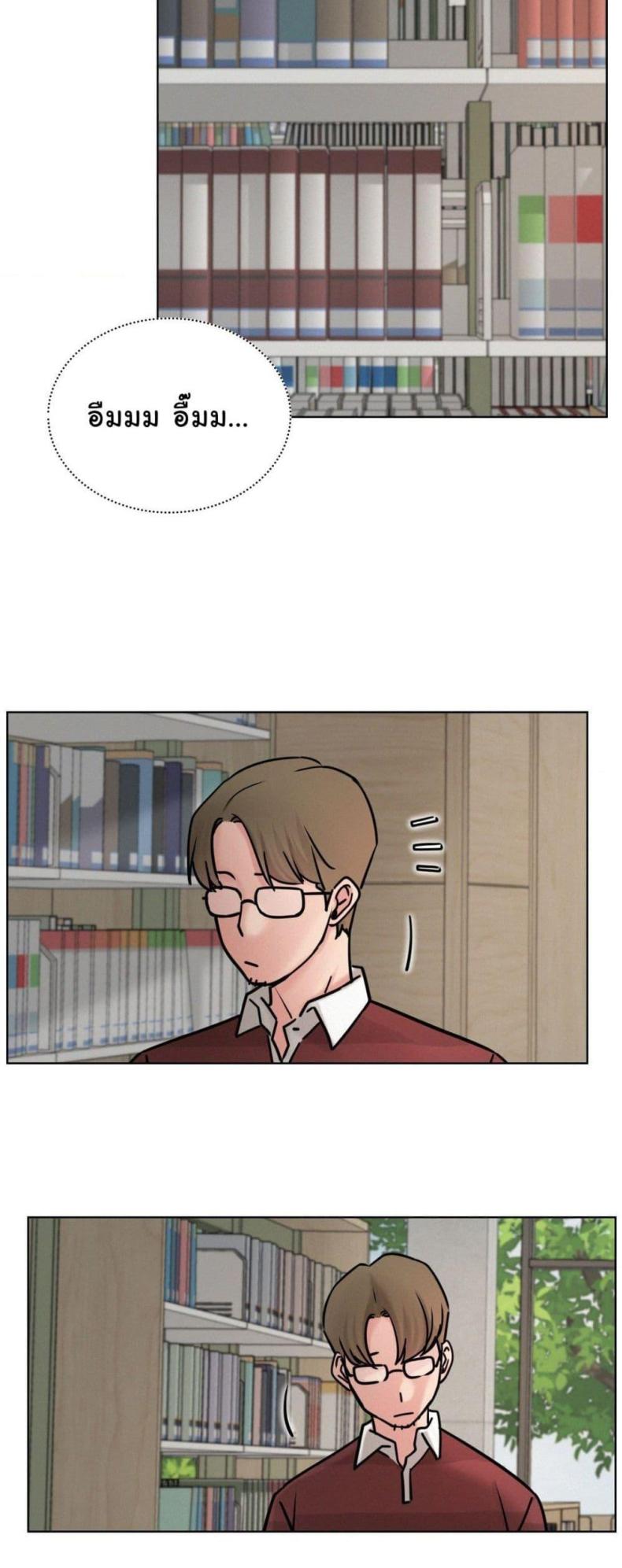 page-13
