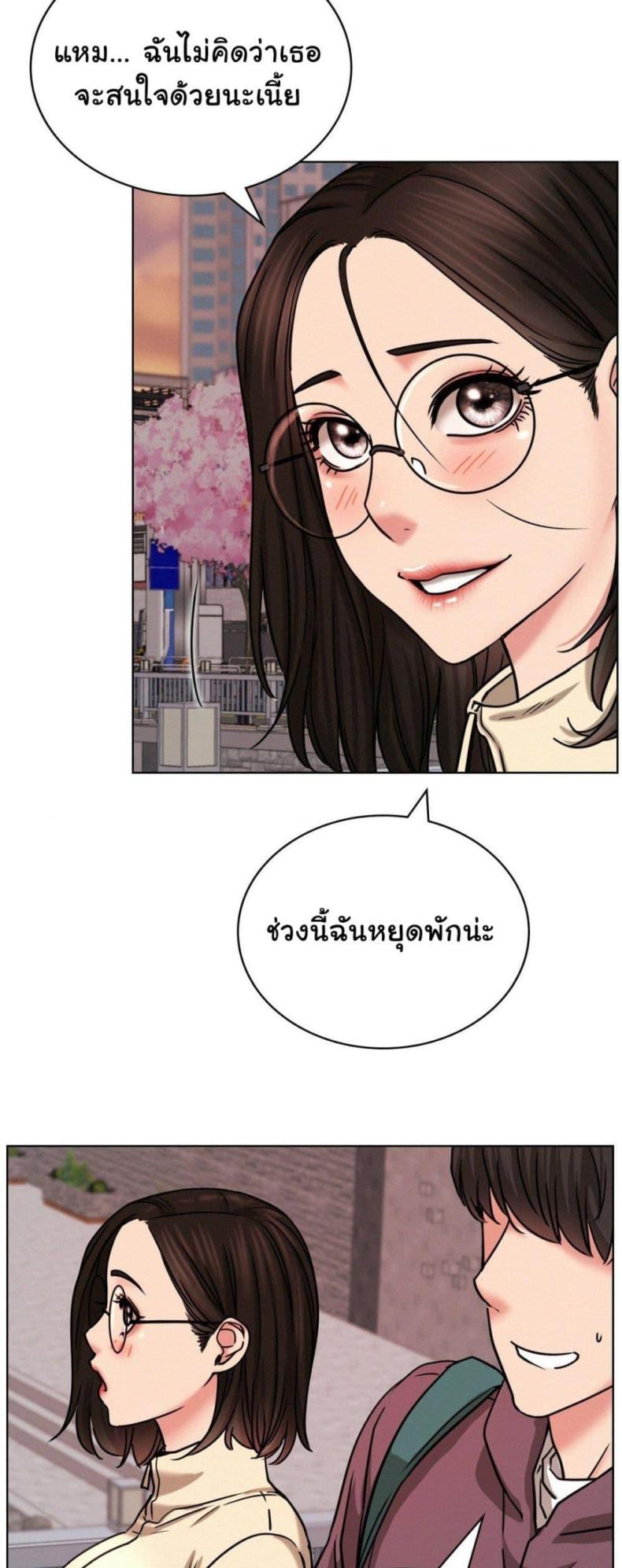 page-49
