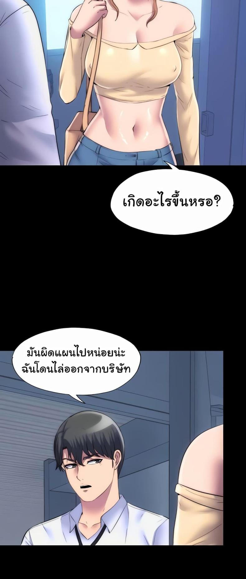 page-37