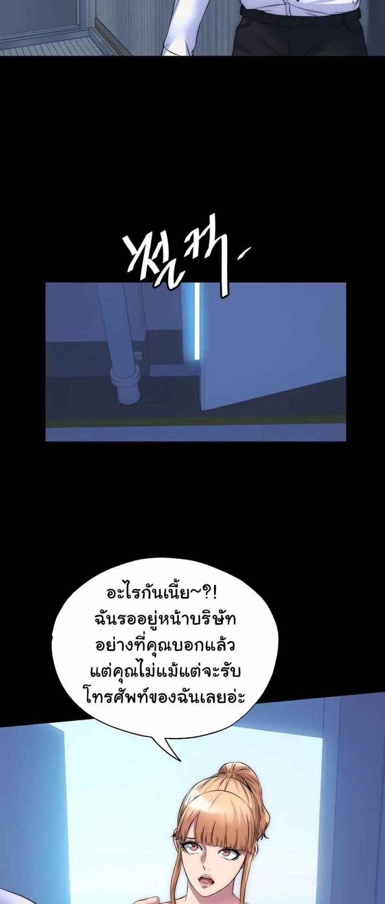 page-36