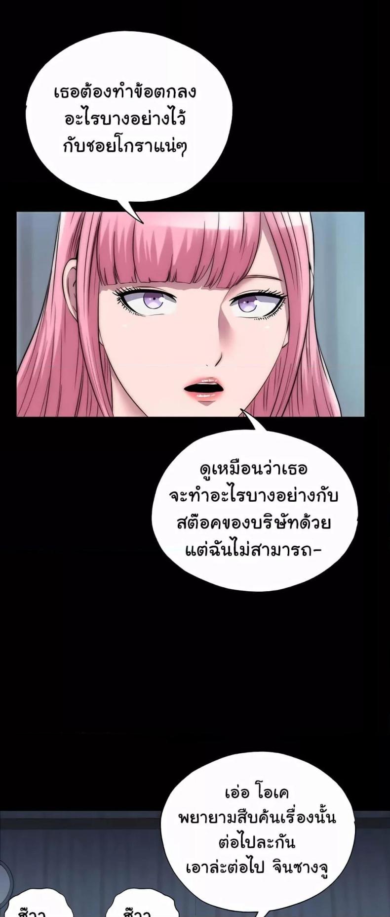 page-51