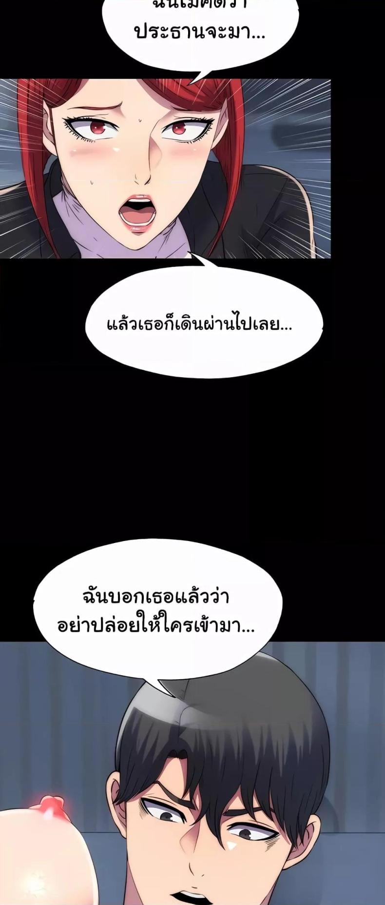 page-54