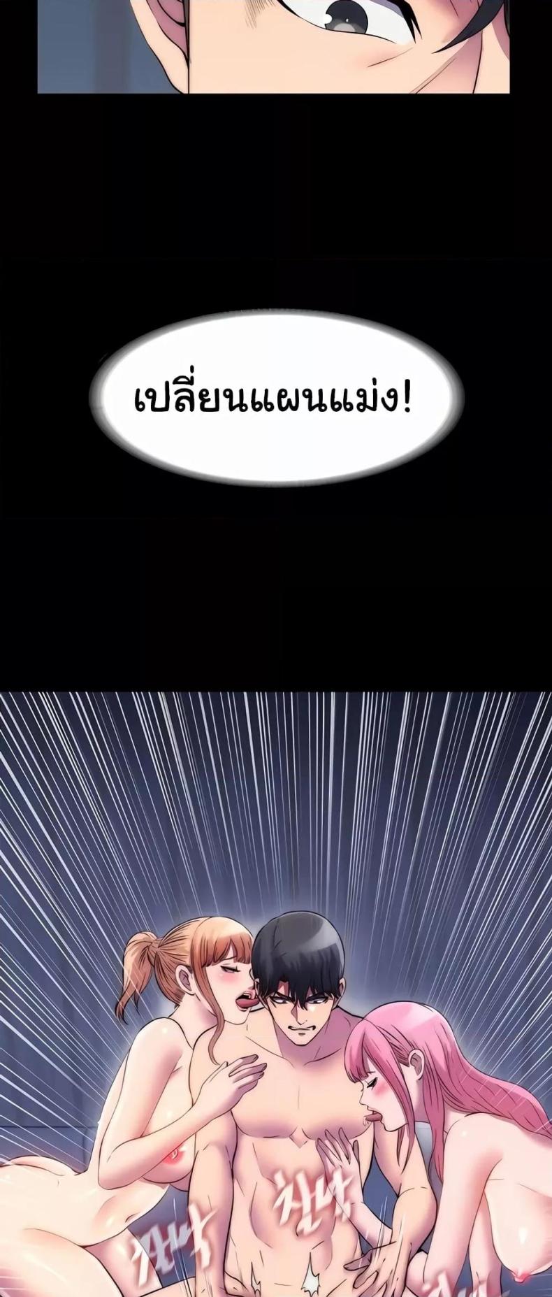 page-56