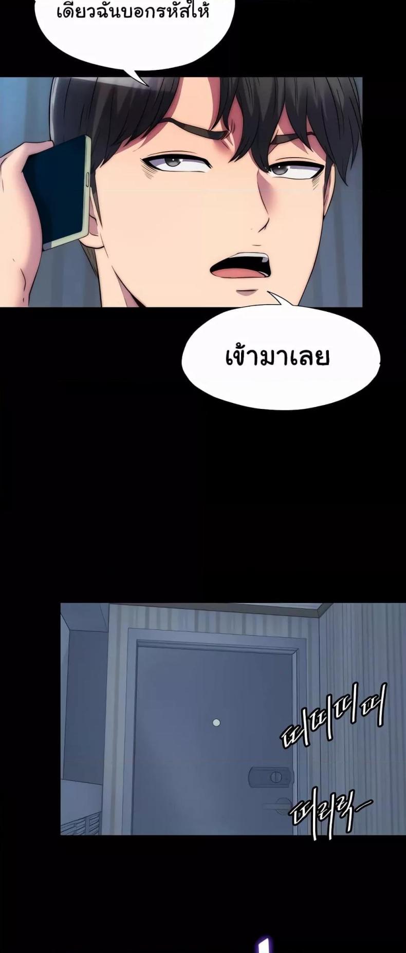 page-45