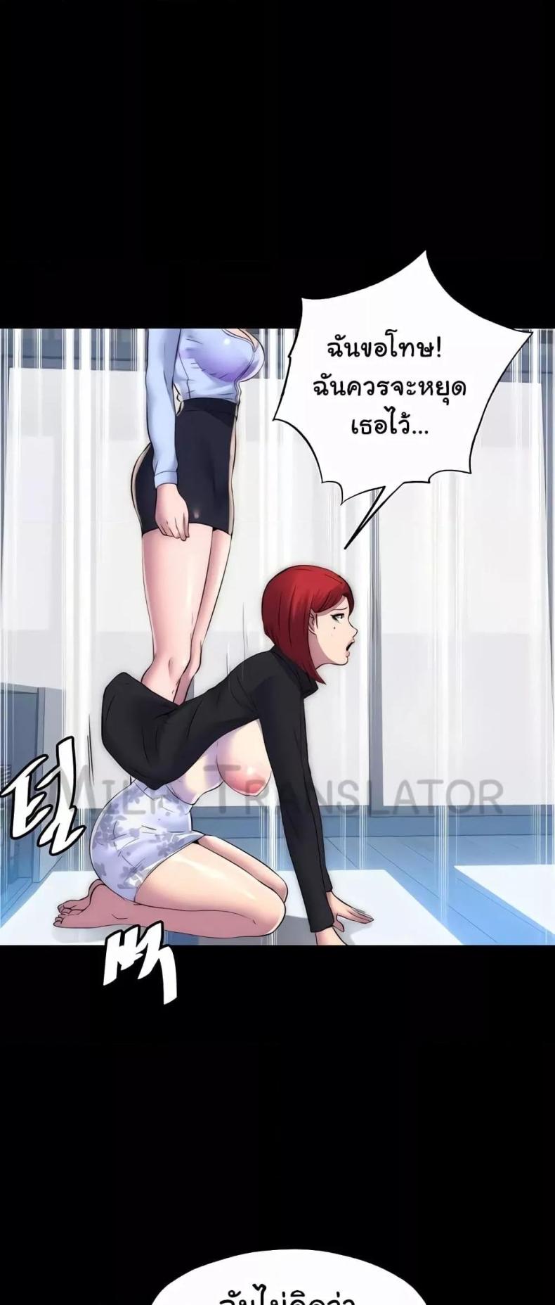 page-53
