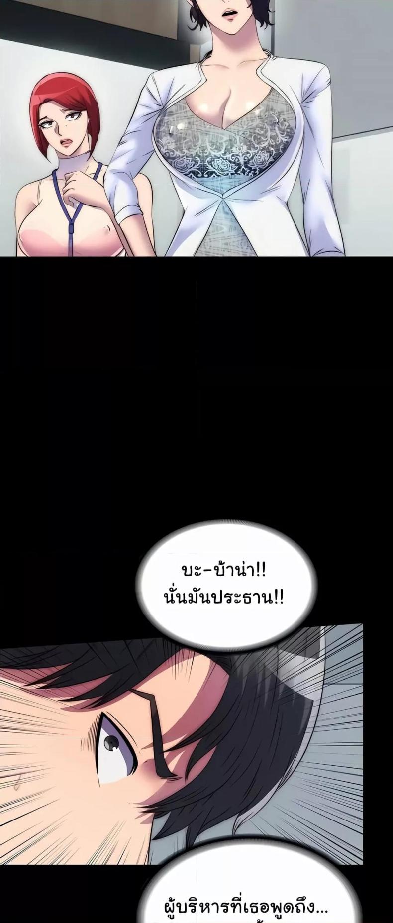 page-18