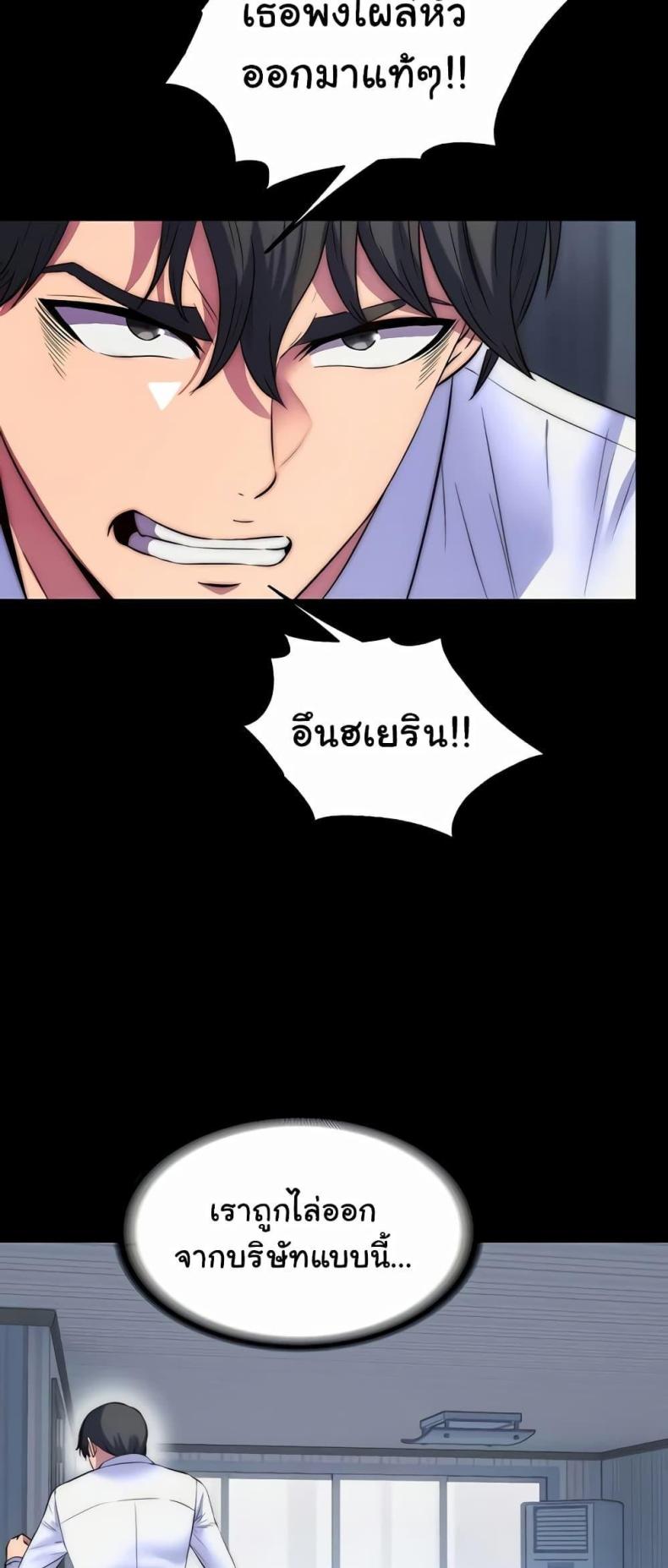 page-33