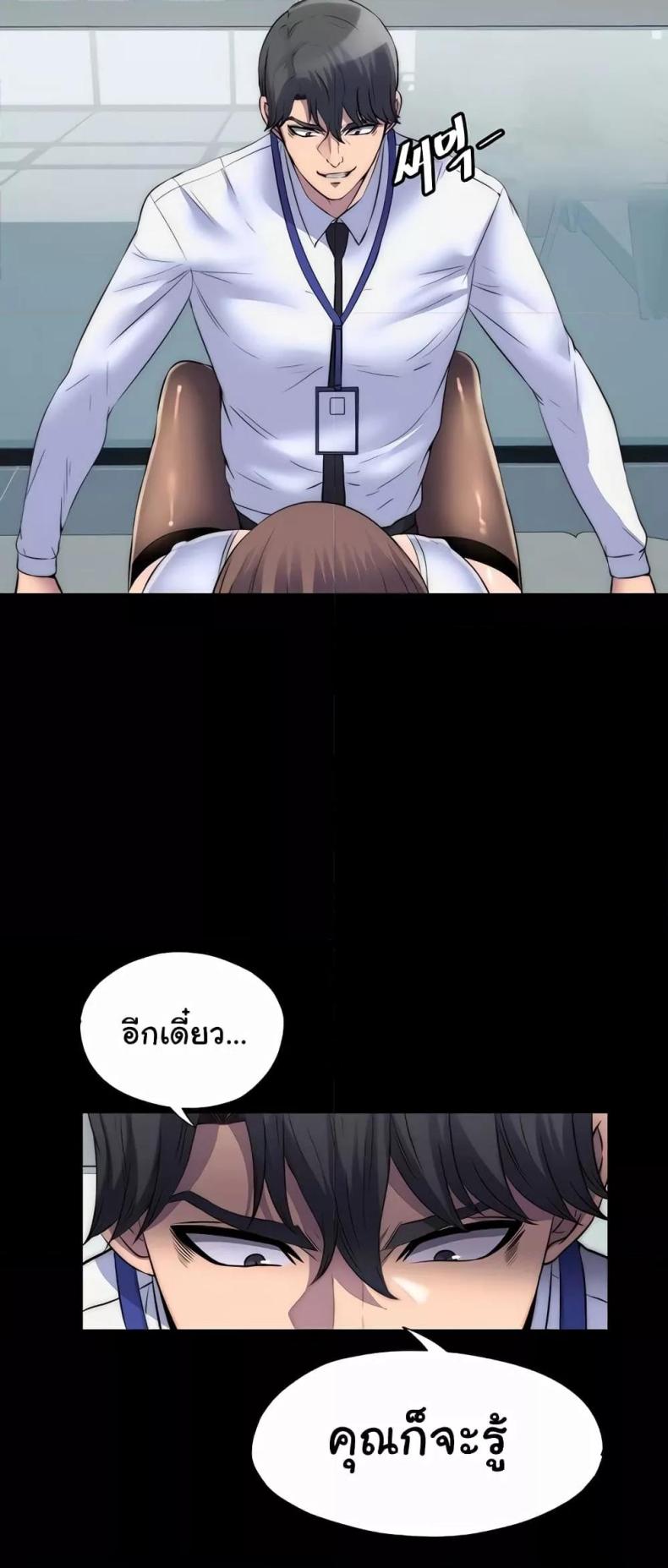 page-7