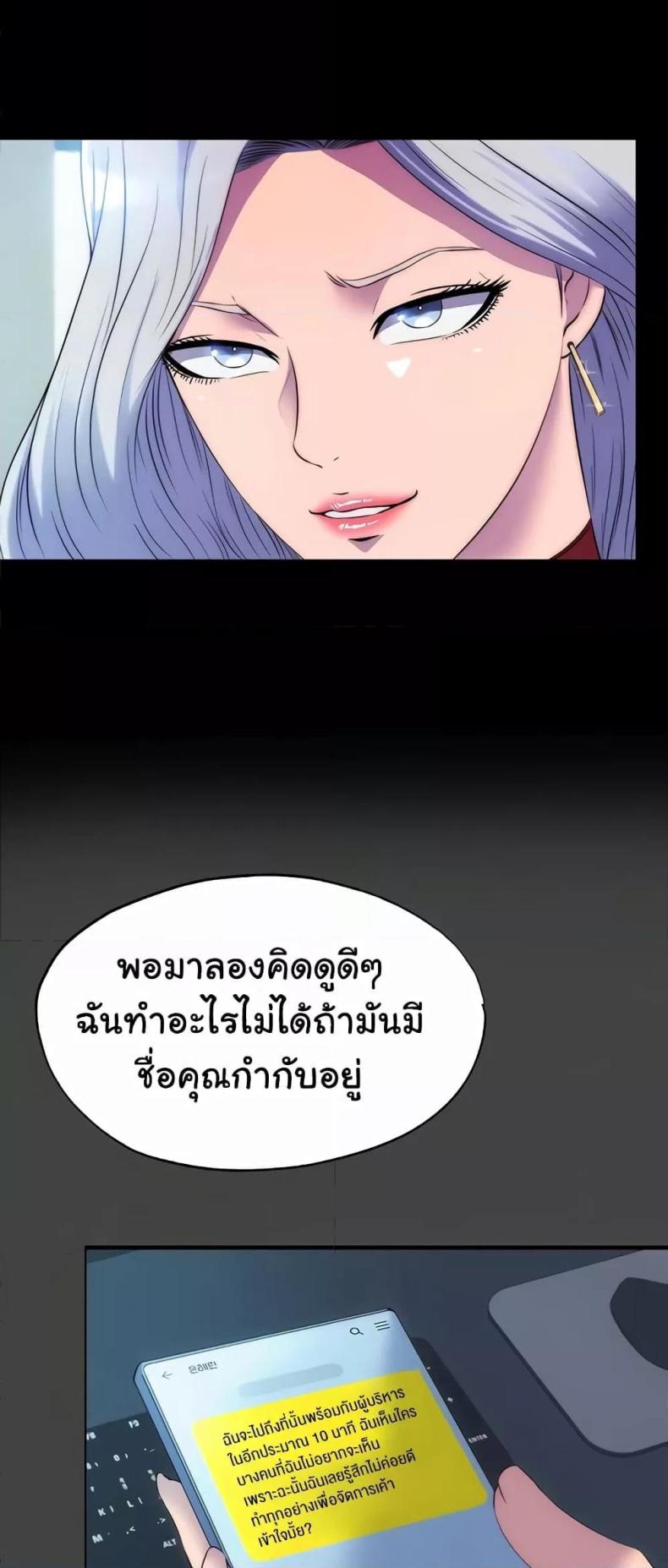 page-25