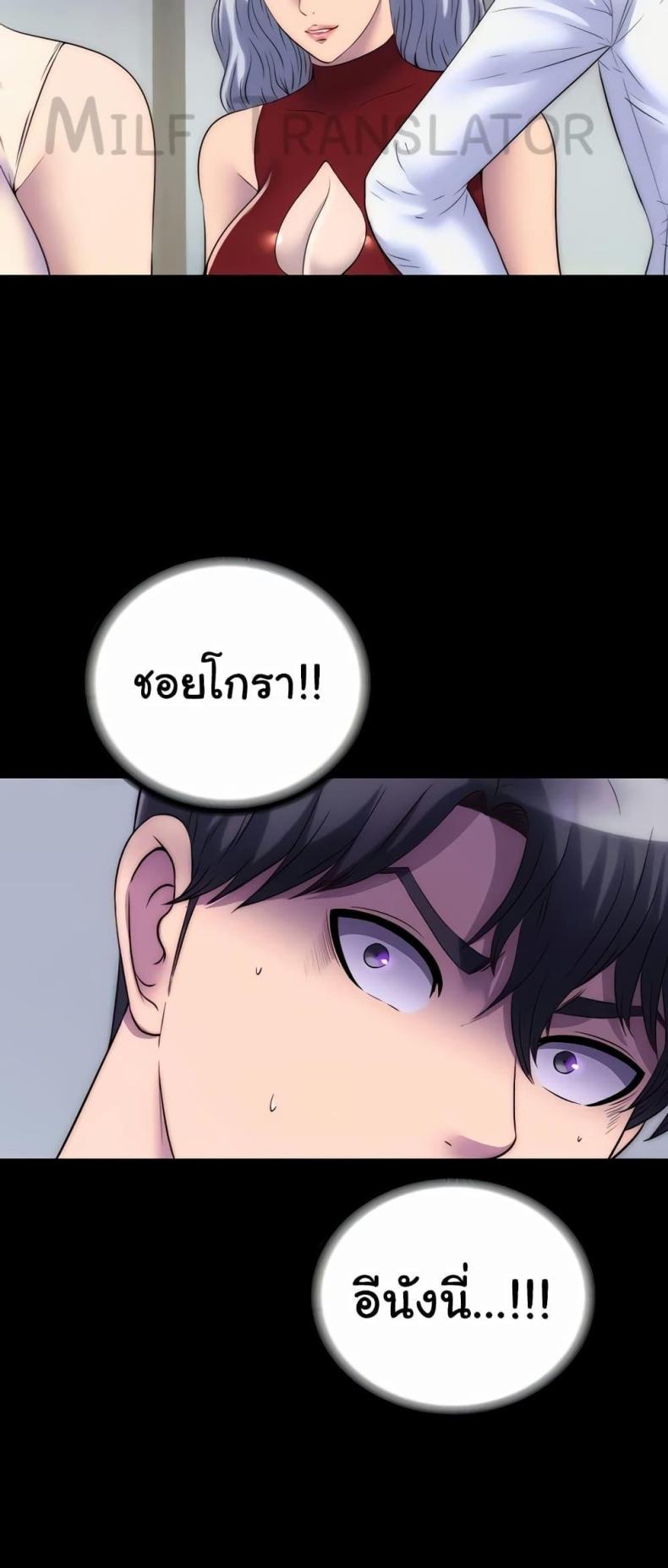 page-24