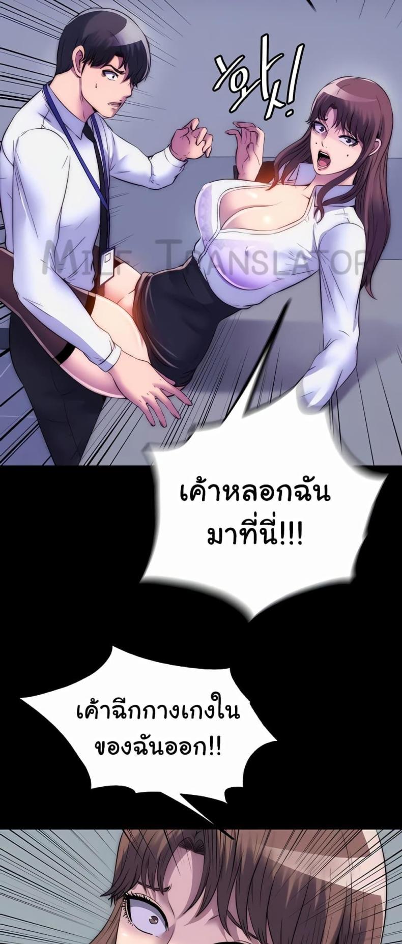 page-20