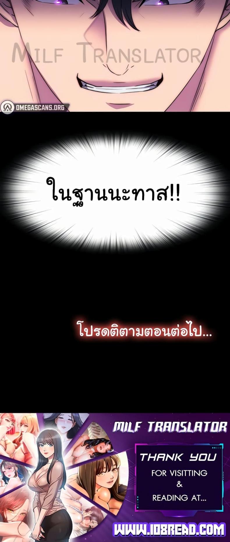 page-60