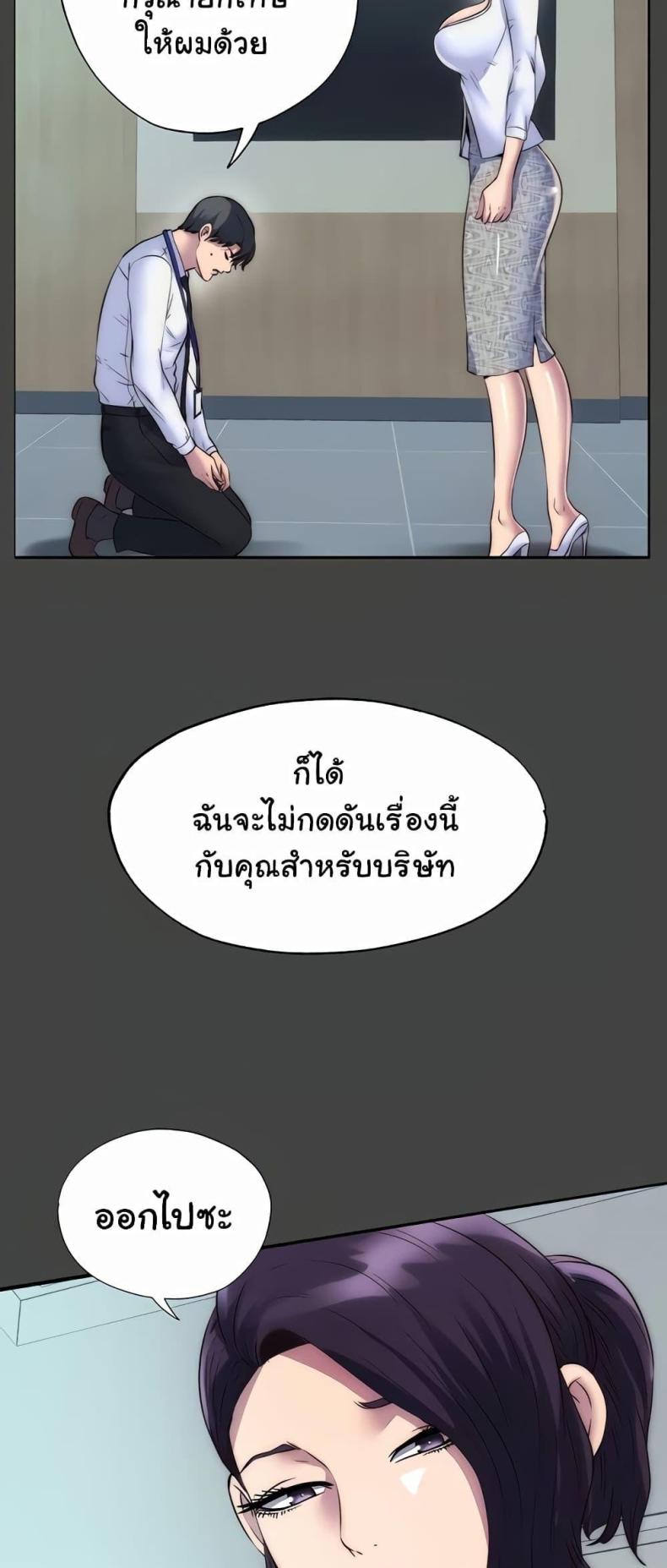 page-29