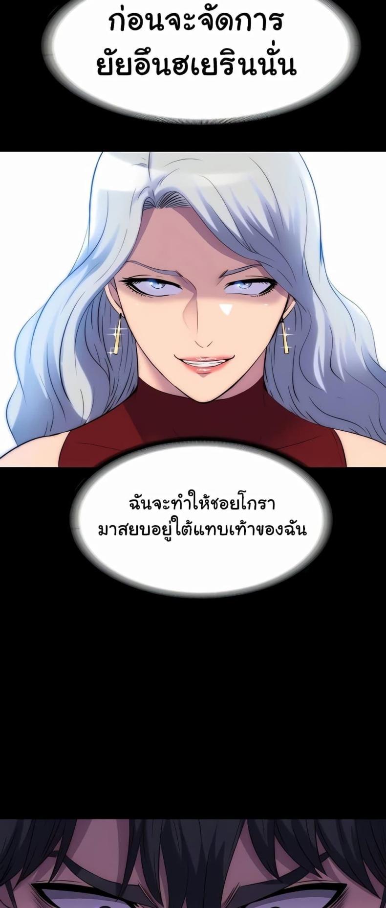 page-59