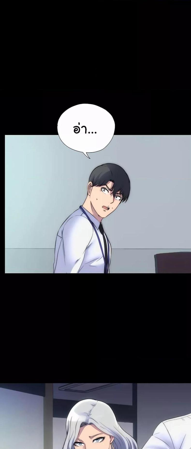 page-23