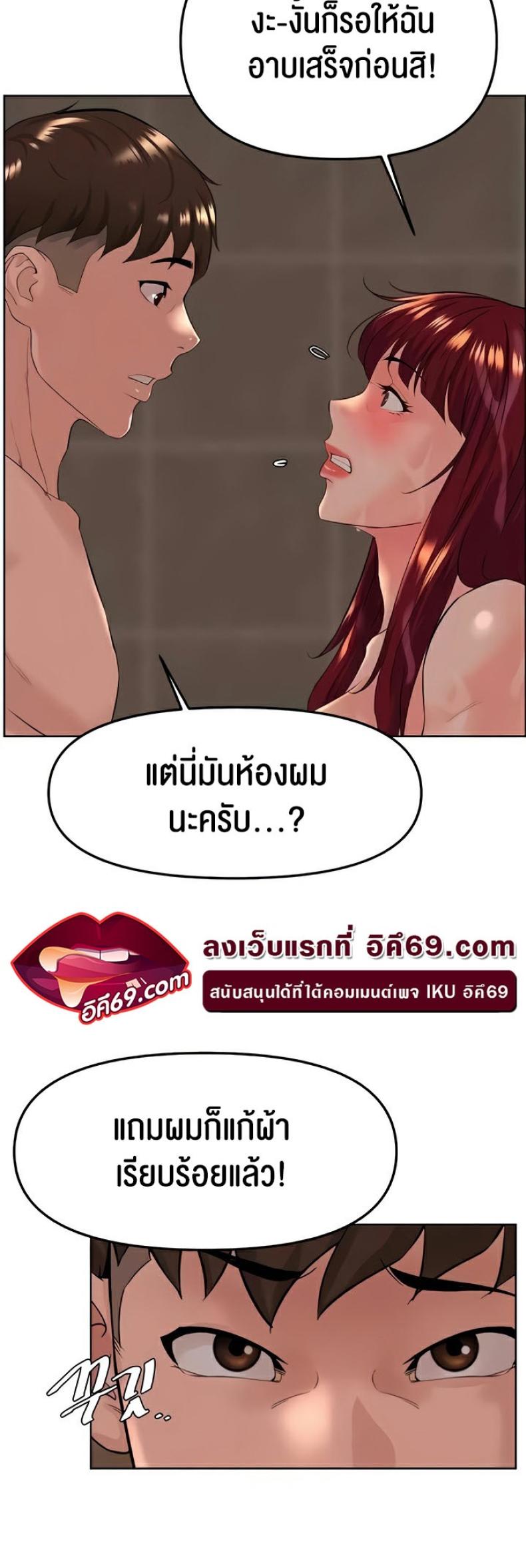 page-14