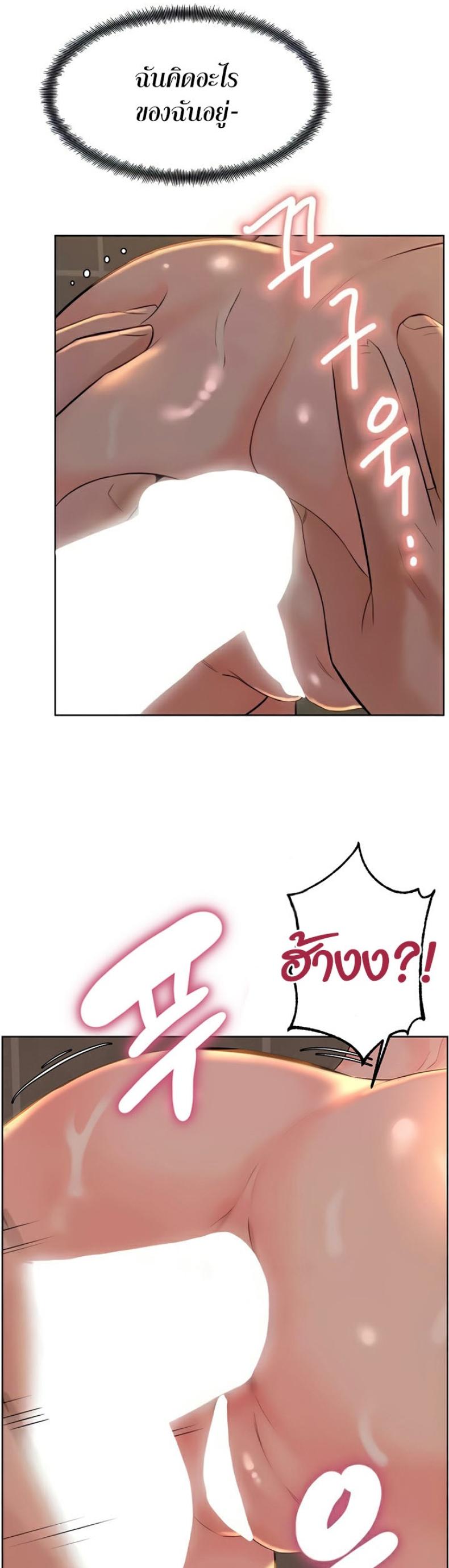 page-53