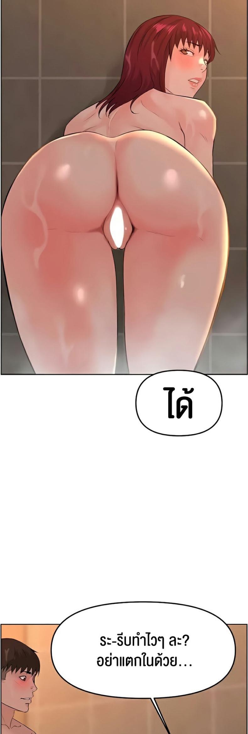 page-47
