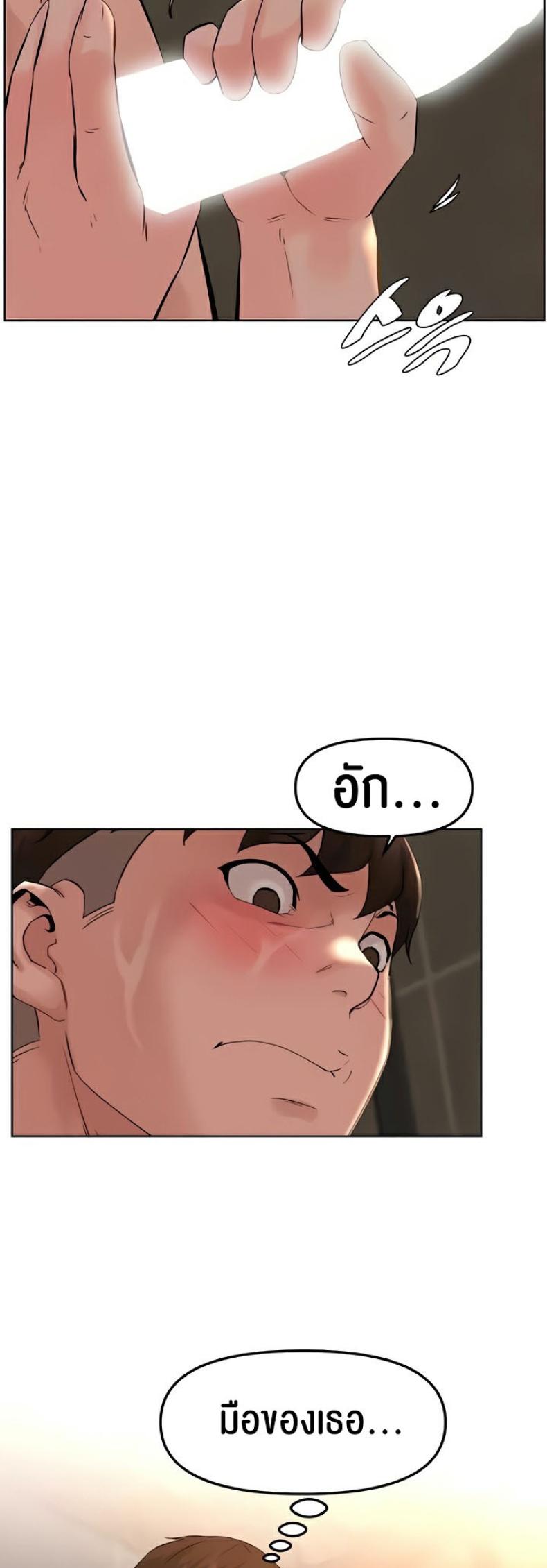 page-33