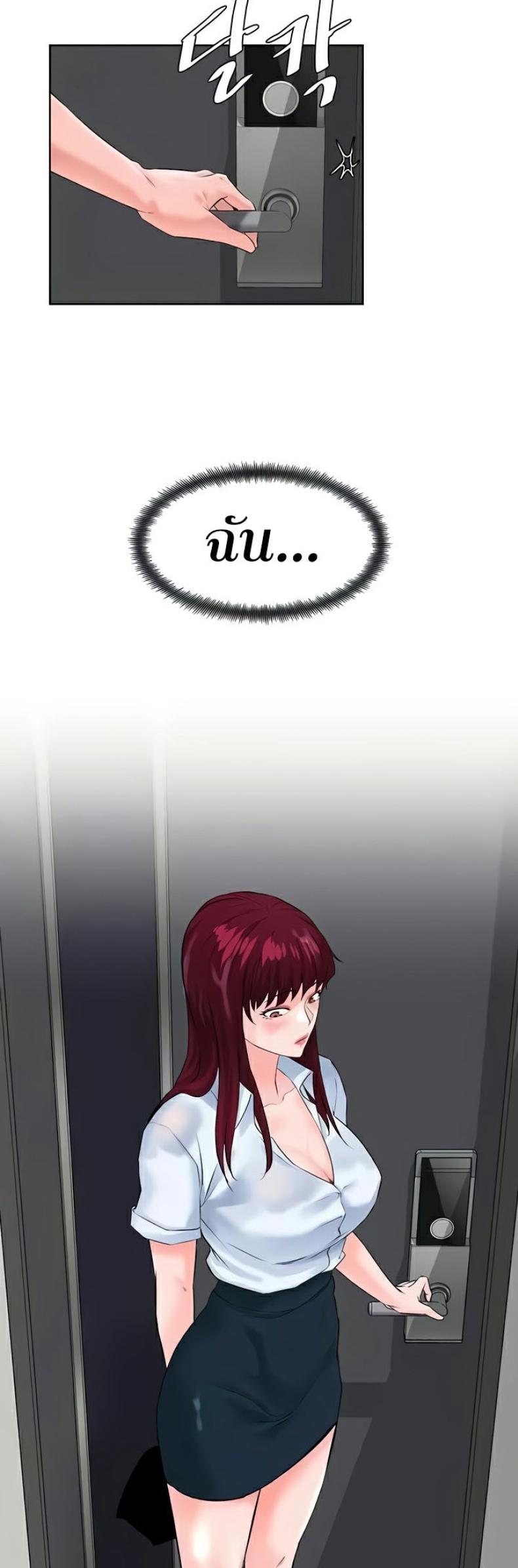 page-2
