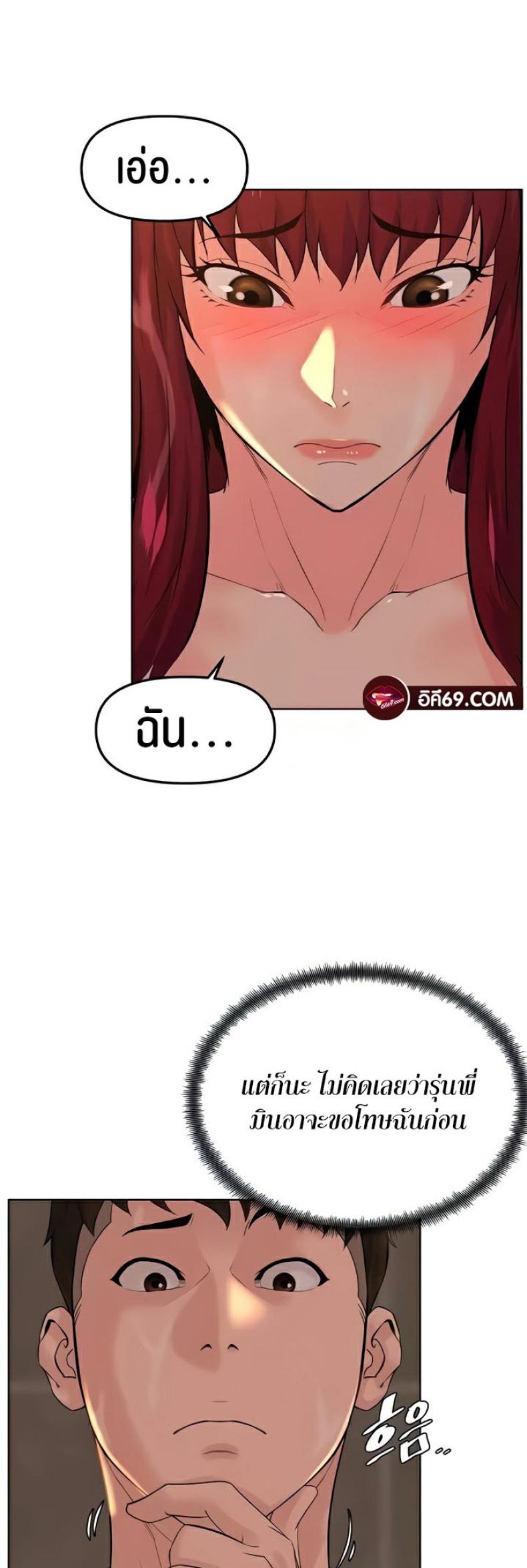 page-25
