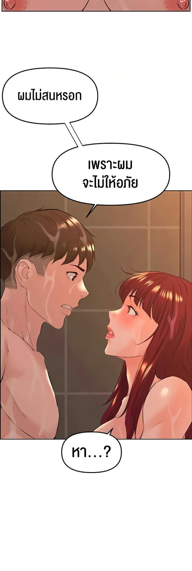 page-23